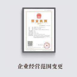 重庆公司变更_工商变更登记_代理企业变更