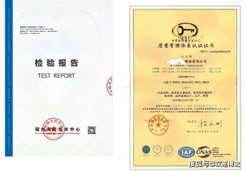 通关指南 出口危险化学品及其包装检验监管全流程及企业登记代理实务