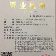 北京京城办登记注册代理事务所 专业企业登记代理服务助力企业发展