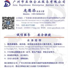 宁波泛洋国际货运代理有限公司 助力出口企业扬帆远航的专业物流伙伴