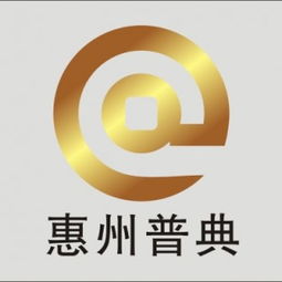 跨地域专业服务协作 惠州普典企业登记事务所与上海瑜玥企业登记代理事务所的战略价值