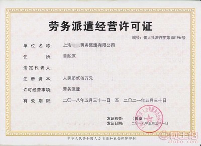 上海公司不注销、不报税的严重危害